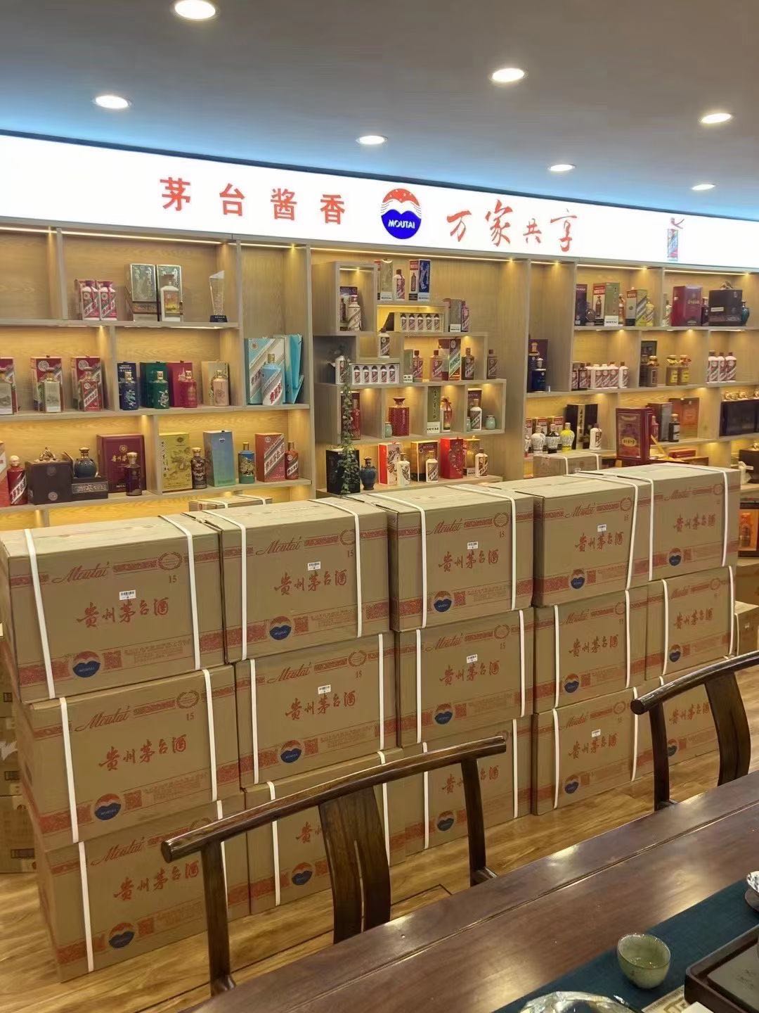 临清临沂郯城15年茅台酒礼盒回收多少钱哪里回收(附近上门回收茅台酒）?